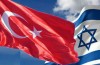 Türkiye'den Gazze için İsrail ile sürpriz temas