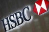  HSBC'den müşterilerine  şok mesaj!