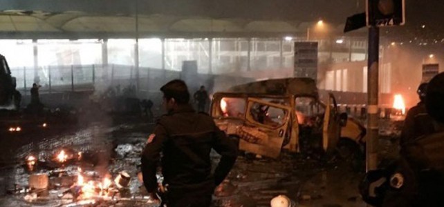 İşte Patlama Anı..!