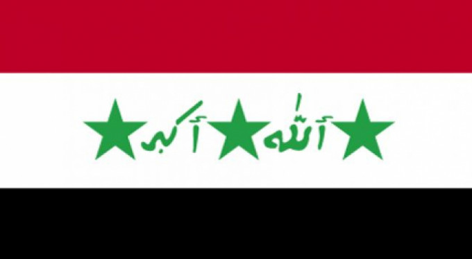 Irak Yüksek Mahkemesi'nden flaş referandum kararı!