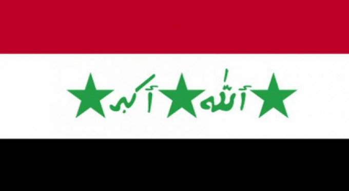 Irak Genelkurmay Başkanı Türkiye'ye geldi