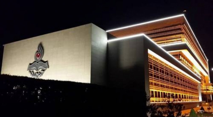 Anayasa Mahkemesi'nden flaş TRT ve PTT kararı!