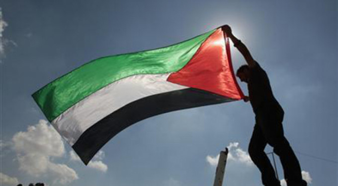 Başbakanlık'tan Filistin'e yardım çağrısı