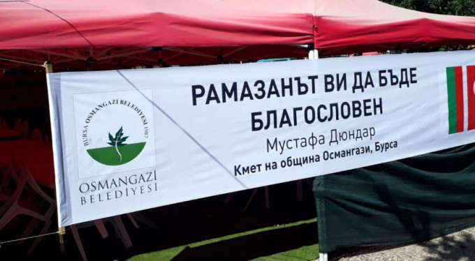 Ramazan'ın bereketi Balkanlar'a taştı