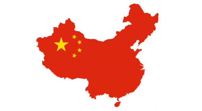 Çin'den ABD'nin ek vergi kararına tepk