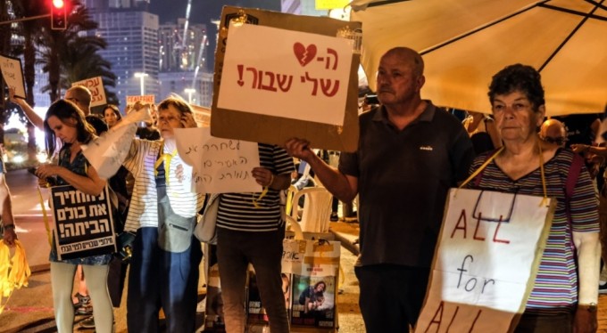 İsrail'de Netanyahu karşıtlarından ''yakınlarımızı geri getirin'' protestosu