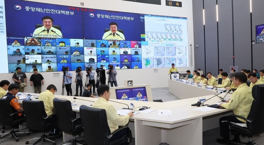 Güney Kore'de veri merkezi yangını 858 TB resmi veriyi yok etti